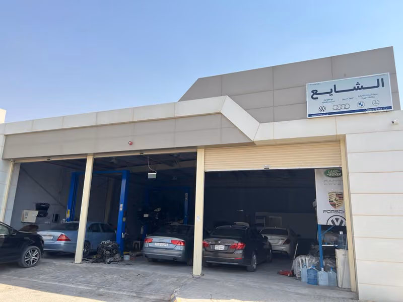 مركز الشايع لصيانة السيارات الالمانيه