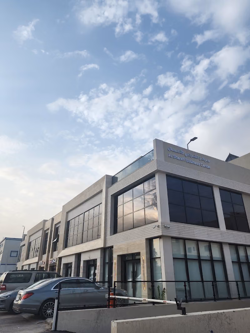 مركز الشرافي للأعمال | Al Sharafi Business Center