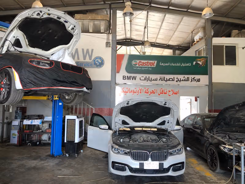 مركز الشيخ لصيانة BMW الفرع الرئيسي