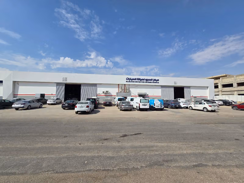 مركز السجو لصيانة السيارات - ALSAJOW CENTER FOR CAR MAINTENANCE / فرع استلام سيارات الشركات التجارية والشاحنات