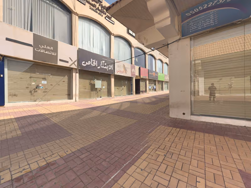 Al-Samar Amusement Center