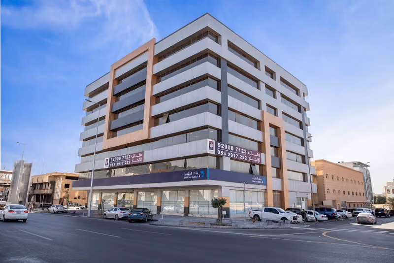 مركز الستين التجاري المكتبي | AlSeteen Commercial Office Center