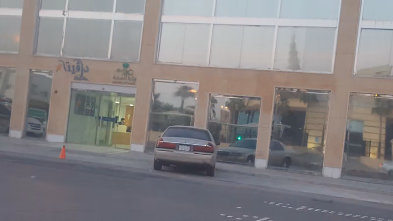 مركز السويدي للغسيل الكلوي