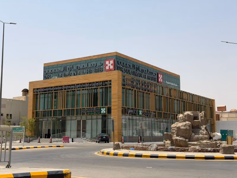 مركز التأهيل والعلاج الطبيعي