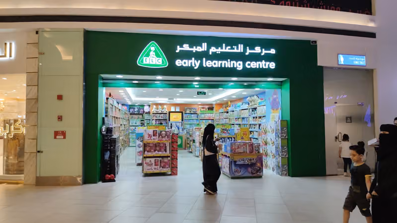 مركز التعليم المبكر
