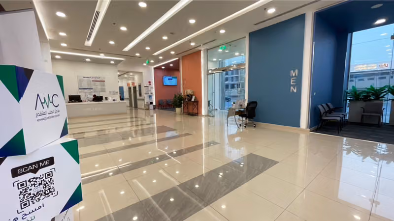 مركز الطب المتقدم للتخصصات الدقيقة