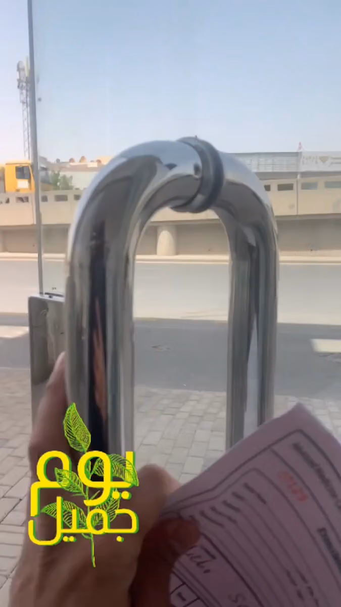 مركز الطب المتقدم للتخصصات الدقيقة