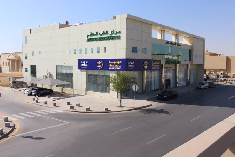 مركز الطب المتقدم للتخصصات الدقيقة