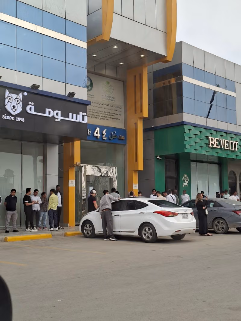 مركز التدريب والتثقيف