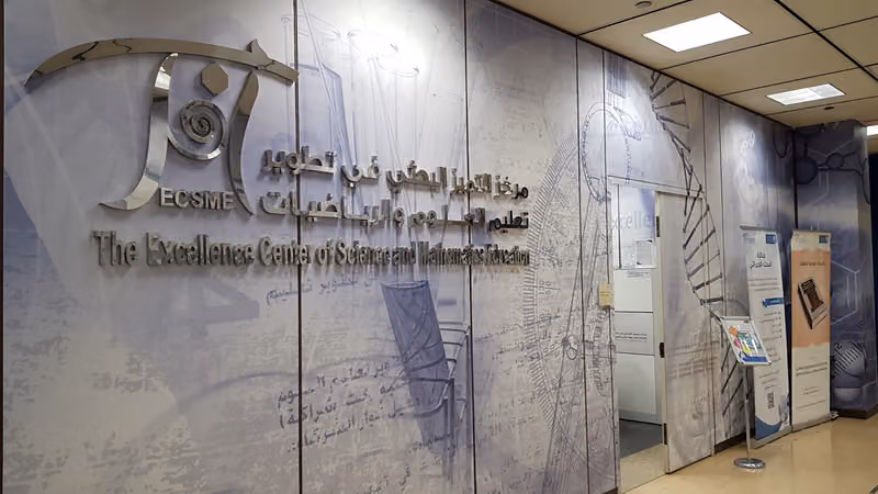 مركز التميز وتطور للابحاث العلميه