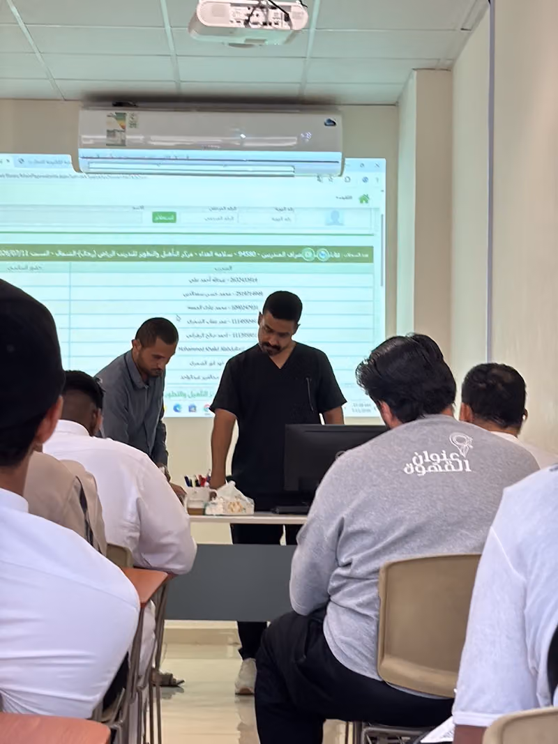 مركز التثقيف الصحي للعاملين في مجال الغذاء فرع شمال الرياض