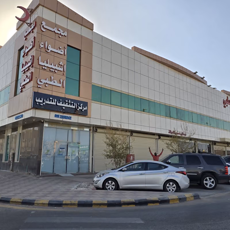 مركز التثقيف للتدريب