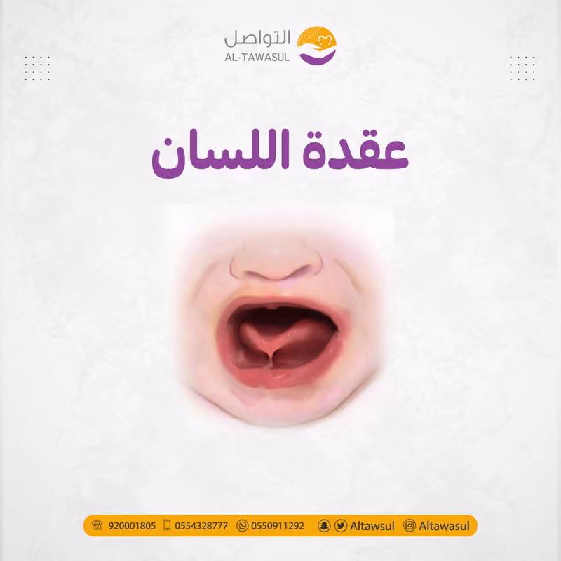 مركز التواصل الشامل