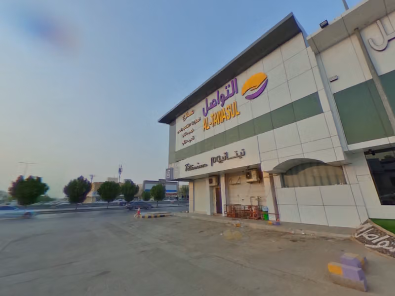 مركز التواصل الشامل