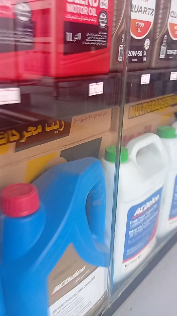 مركز أم واي اويل لتغيير الزيوت