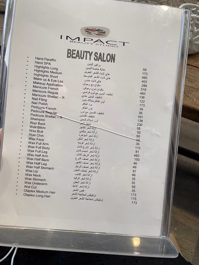 مركز امباكت