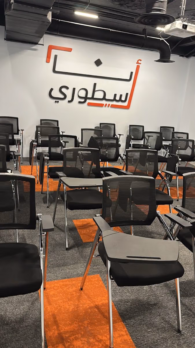 مركز أنا أسطوري - حي القدس