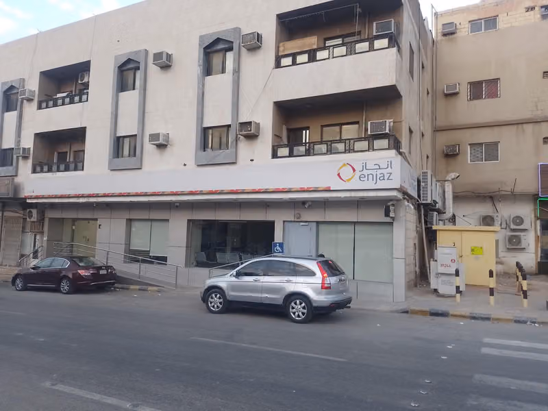 مركز انجاز لتحويل الأموال