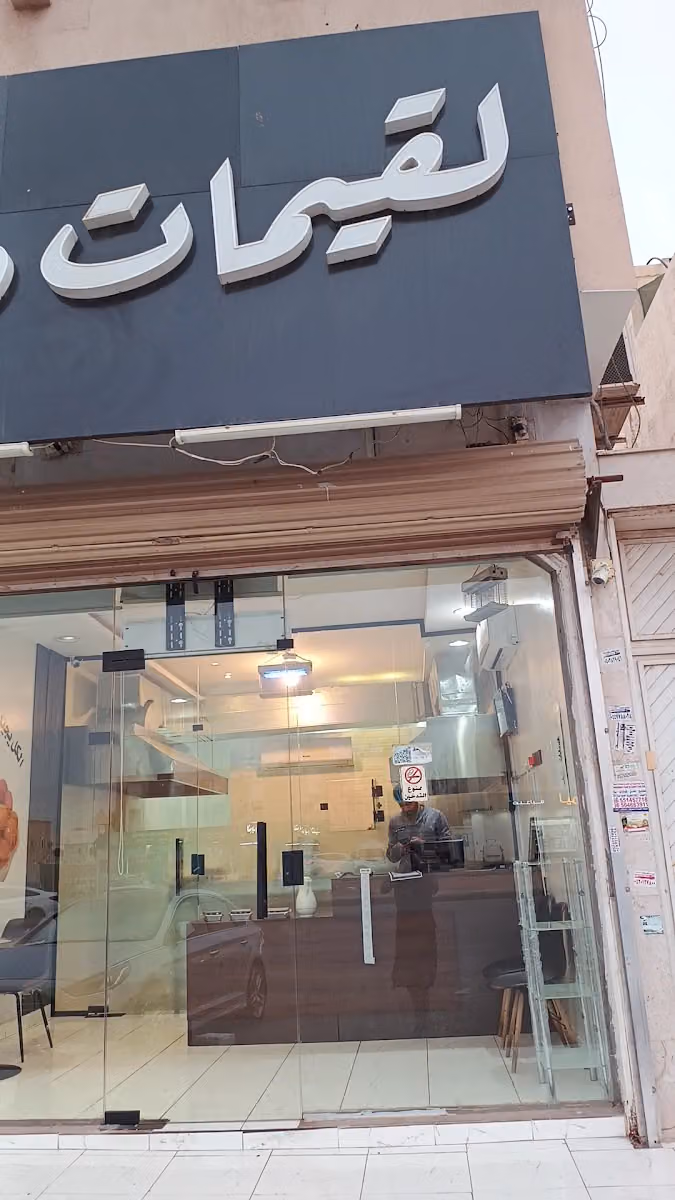 مركز انجاز لتحويل الأموال