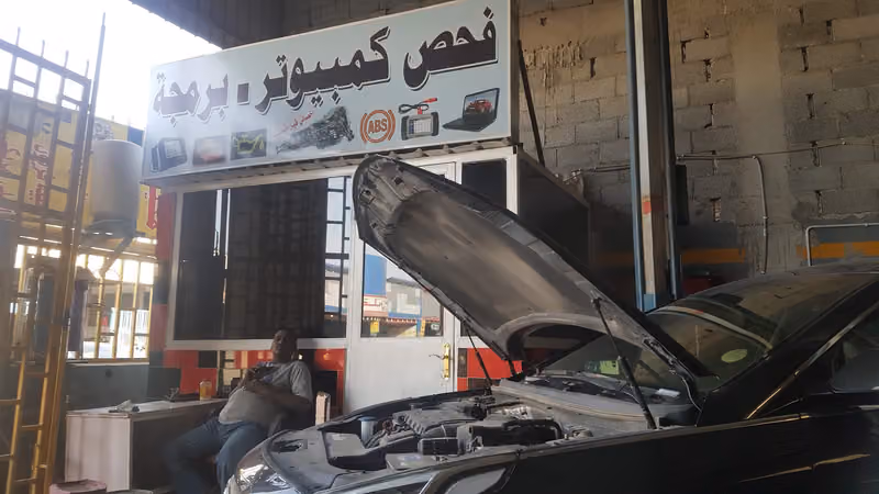 مركز انوار البقاع لصيانة السيارات