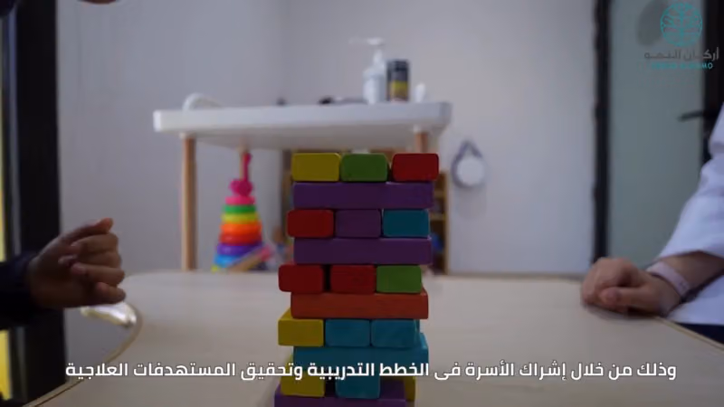 مركز اركان النمو للرعاية النهارية