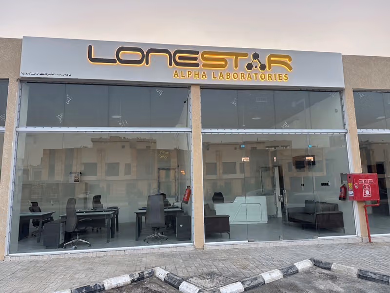 مركز اركان تنال