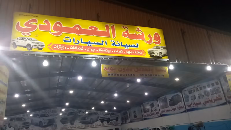 مركز اساس التالق