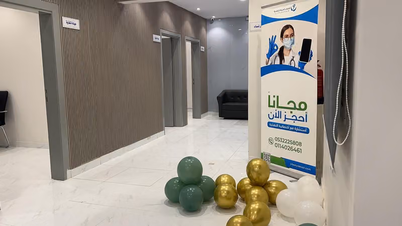 Lifestyle Center for Nutrition
