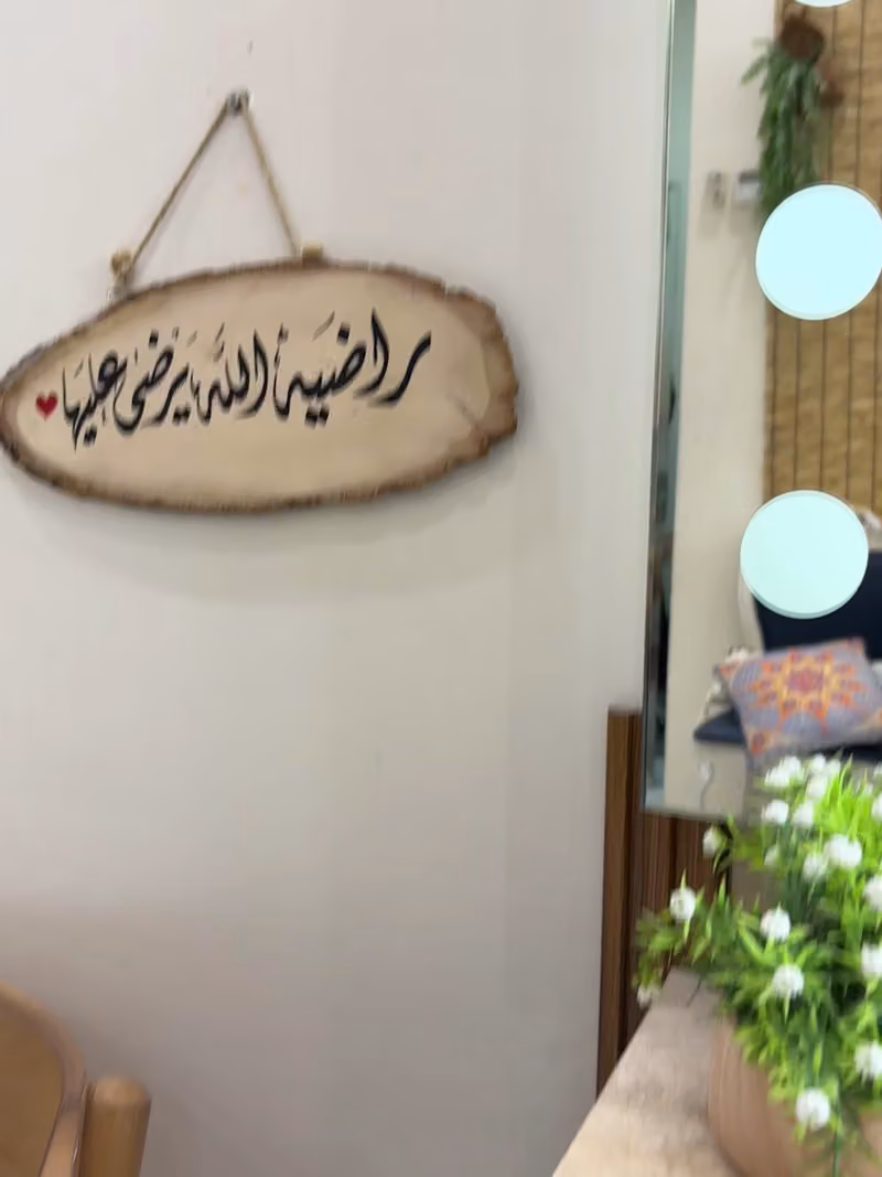 مركز اسرار مها