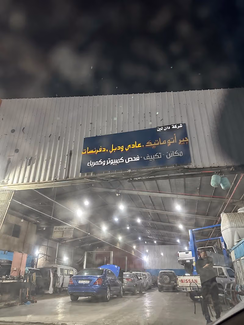 مركز أسيا