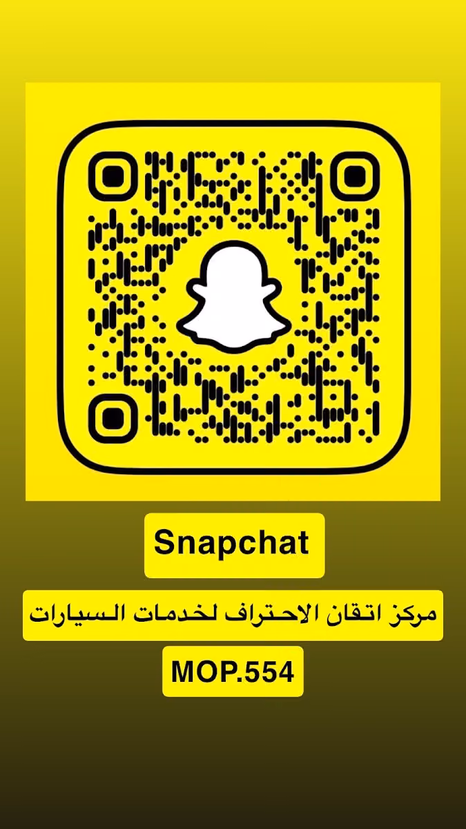 مركز اتقان الاحتراف الخدمه السريعه / الحمراء