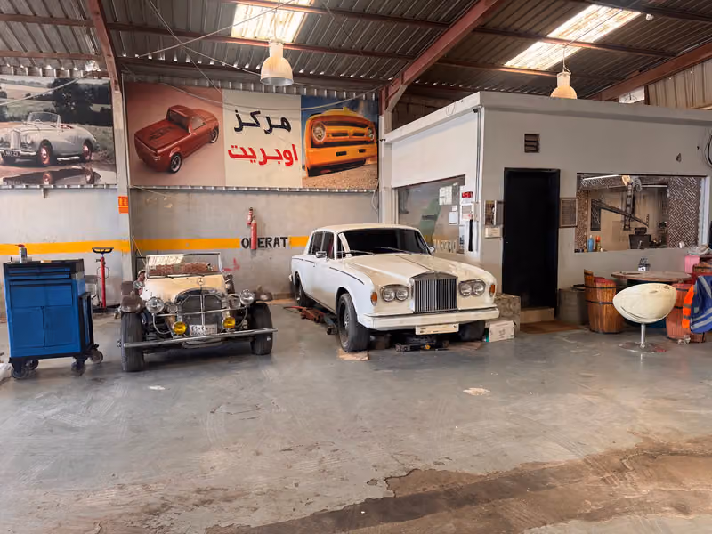 مركز أوبريت لصيانة السيارات