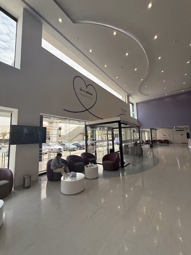 مركز عيادات مينا | Meena Clinics