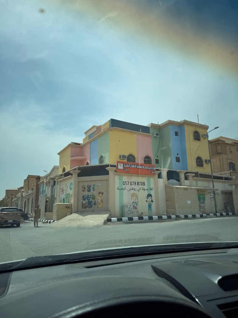 مركز ايادي مبدعة