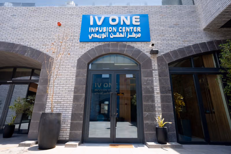 مركز أيفي ون للعلاج بالوريد IV ONE Infusion Center