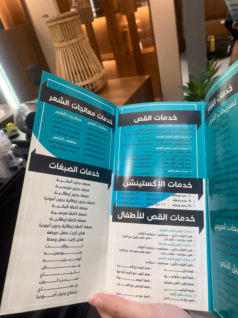 مركز آيسون النسائى