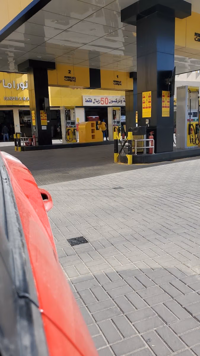 مركز بانوراما لصيانة السيارات