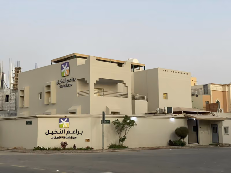 Baraim Al Nakhil