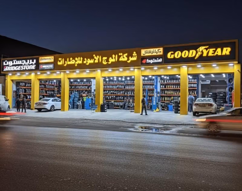 مركز برجستون للاطارات الموج الأسود