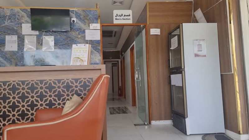 مركز بسمة اللؤلؤة للحجامة