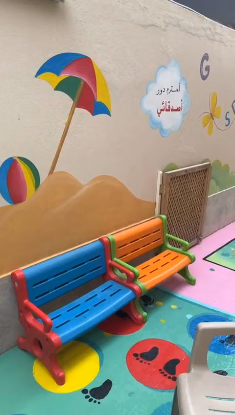 مركز بيت الحنان لضيافة الأطفال