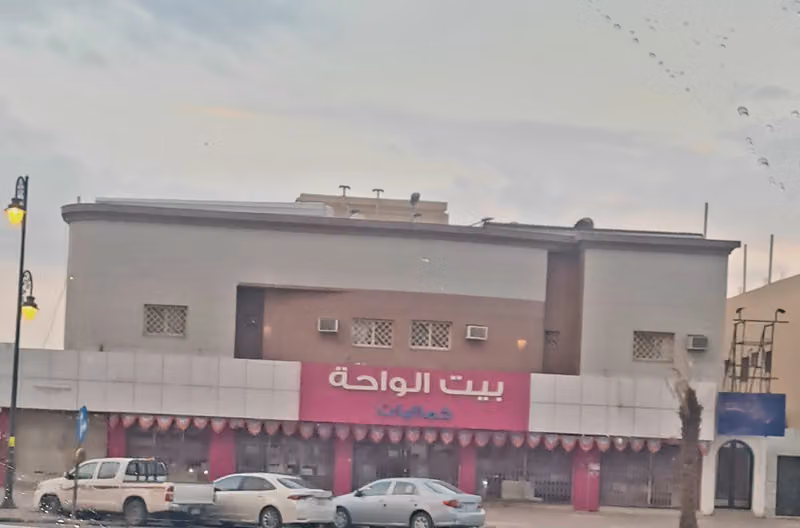 مركز بيت الواحة للتسوق