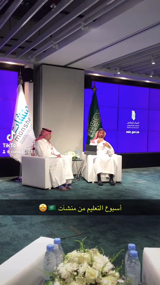 مركز دعم المنشآت / منشآت