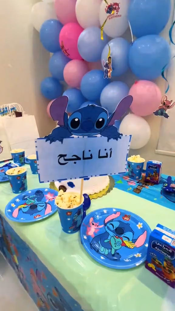 مركز دار حلم الصغير لضيافة الأطفال