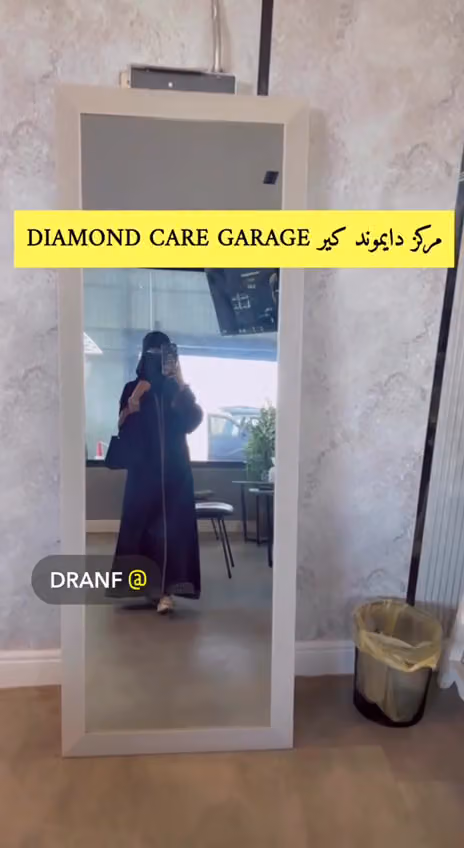 DIAMOND CARE GARAGE