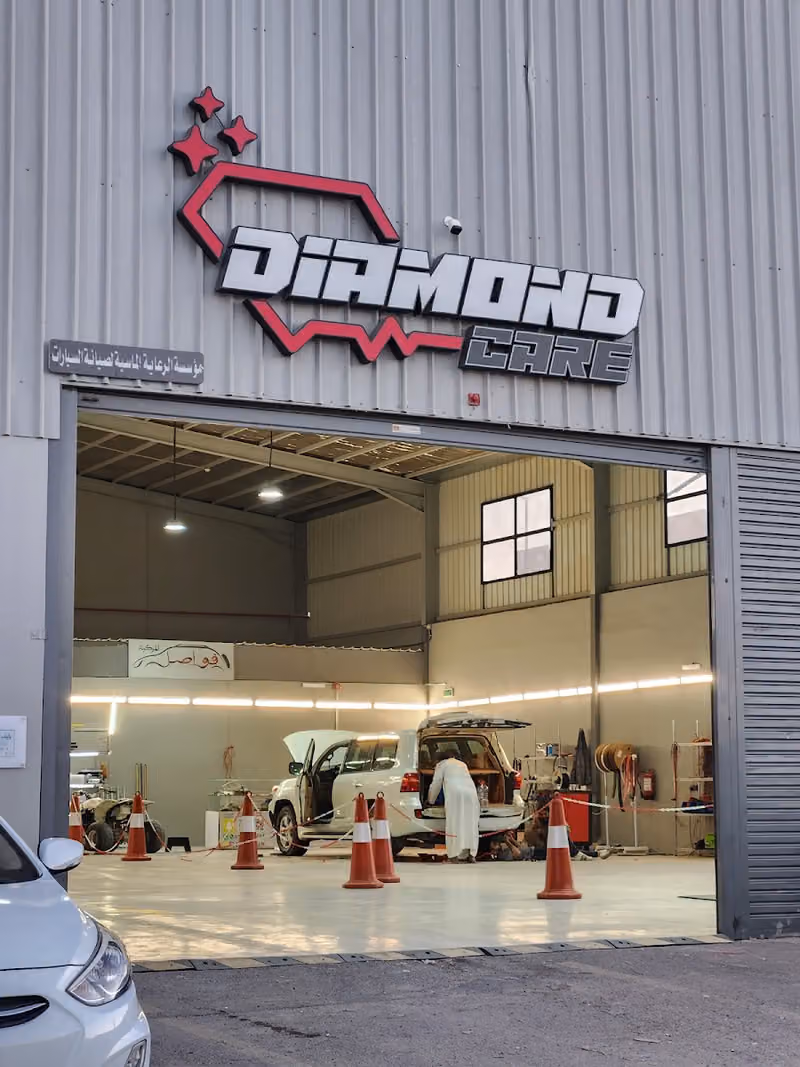 DIAMOND CARE GARAGE