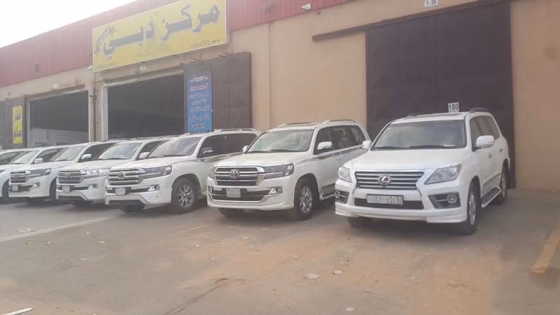 مركز دبي للتعديل والترهيم