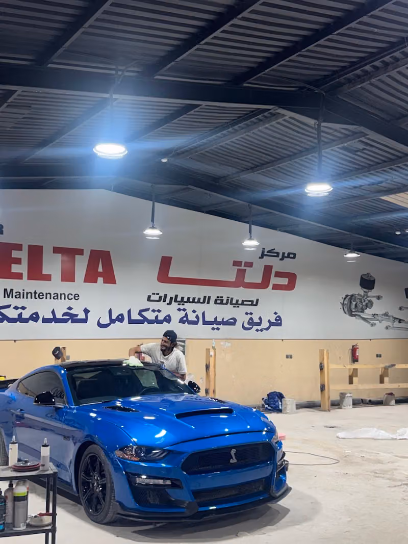 مركز دلتا المختص لصيانة السيارات