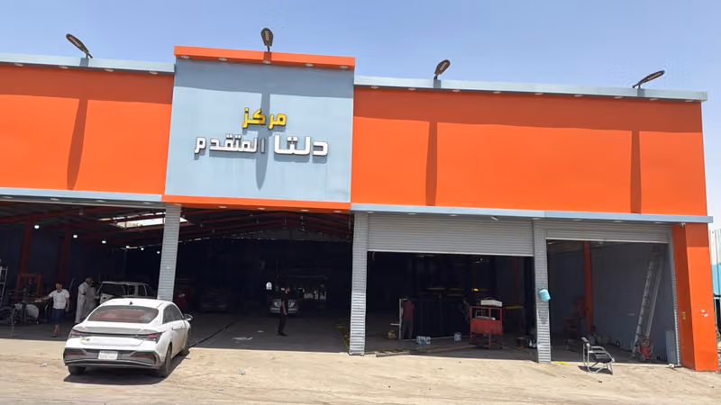 مركز دلتا المتقدم