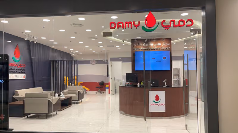 مركز دمي للتبرع بالدم